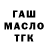 БУТИРАТ BDO White Fate