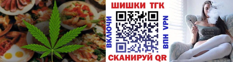 Cannafood марихуана  hydra зеркало  Саянск 