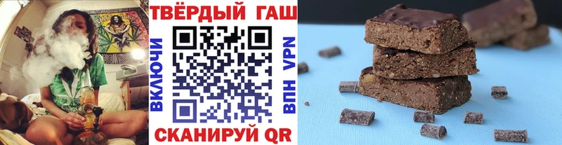ГАШИШ Изолятор  МЕГА   Саянск 