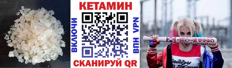 Кетамин ketamine mega как войти Саянск