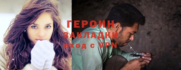 трава Абаза