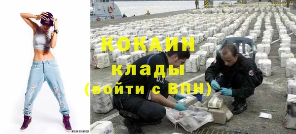 эйфоретик Абинск