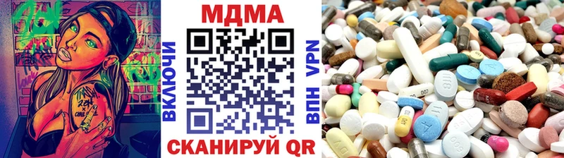 дарнет шоп  Саянск  МДМА кристаллы 