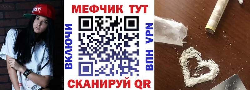 МЕФ  Саянск