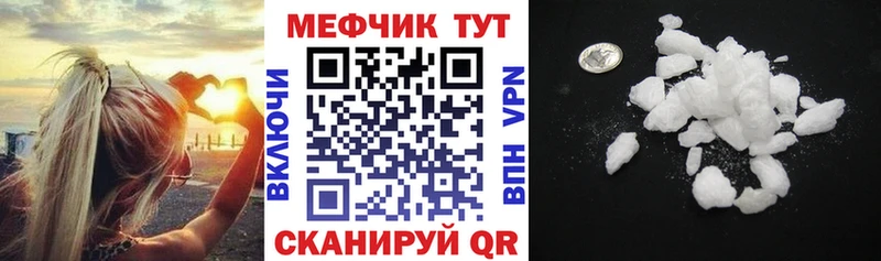 сколько стоит  Саянск  Меф мяу мяу 
