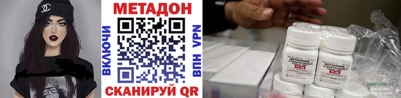 МЕТАДОН мёд Саянск