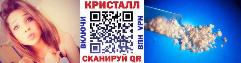гидра зеркало  цены наркотик  Саянск  Метамфетамин Декстрометамфетамин 99.9% 